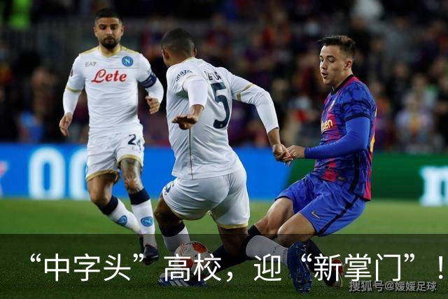 “中字头”高校，迎“新掌门”！去年还任“幼儿园园长”…