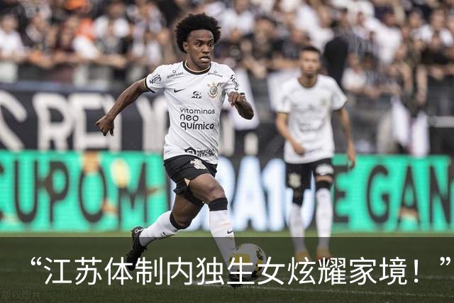 “江苏体制内独生女炫耀家境！”惹怒网友：你在这装什么呢？