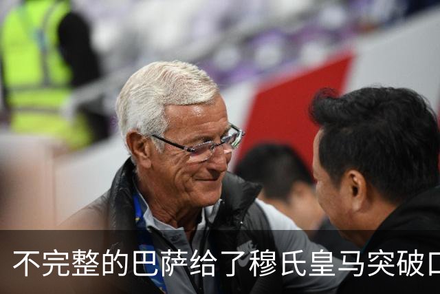 不完整的巴萨给了穆氏皇马突破口！完整版巴萨西甲900分钟仅落后 10 分钟，近乎无短板