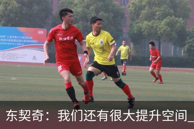 东契奇：我们还有很大提升空间 未发全力取2-0开局&这令人振奋