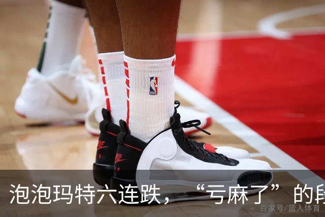 泡泡玛特六连跌，“亏麻了”的段永平仍想加仓